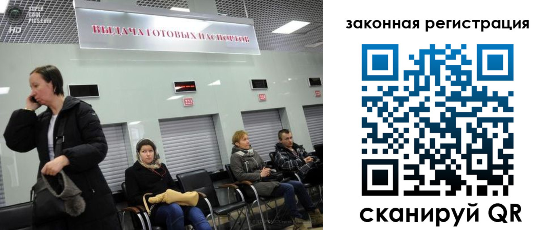 прописка в квартире в Ахтубинске