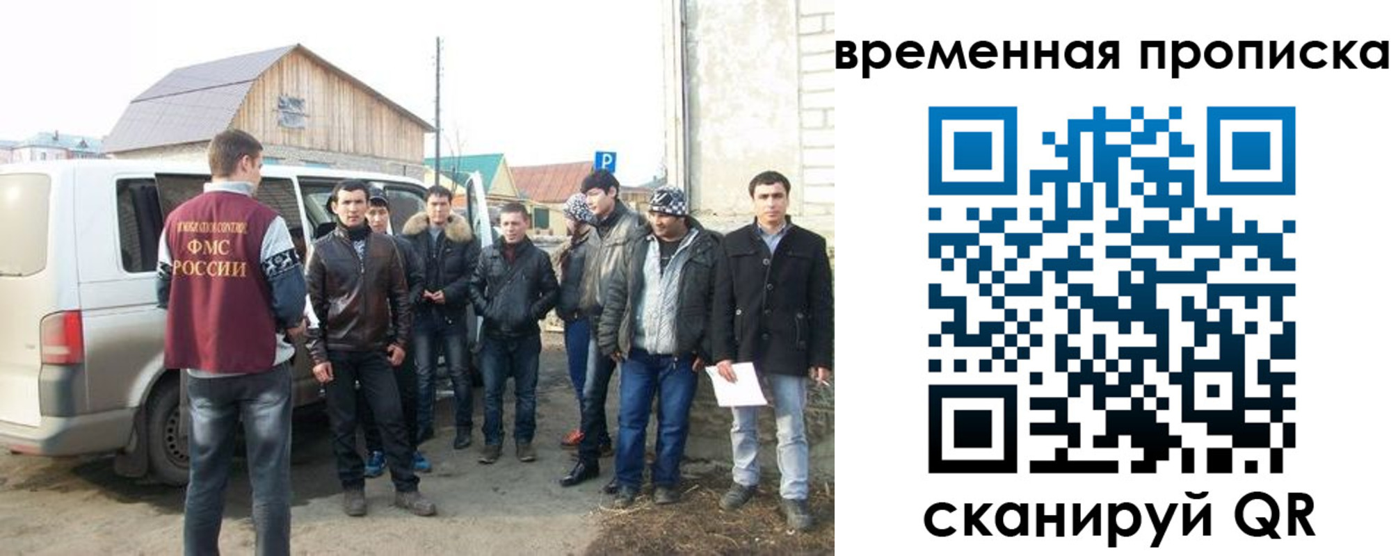 прописка иностранных граждан в Ахтубинске