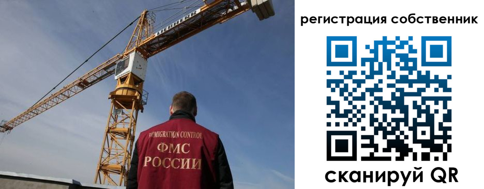 временная регистрация поиск в Ахтубинске