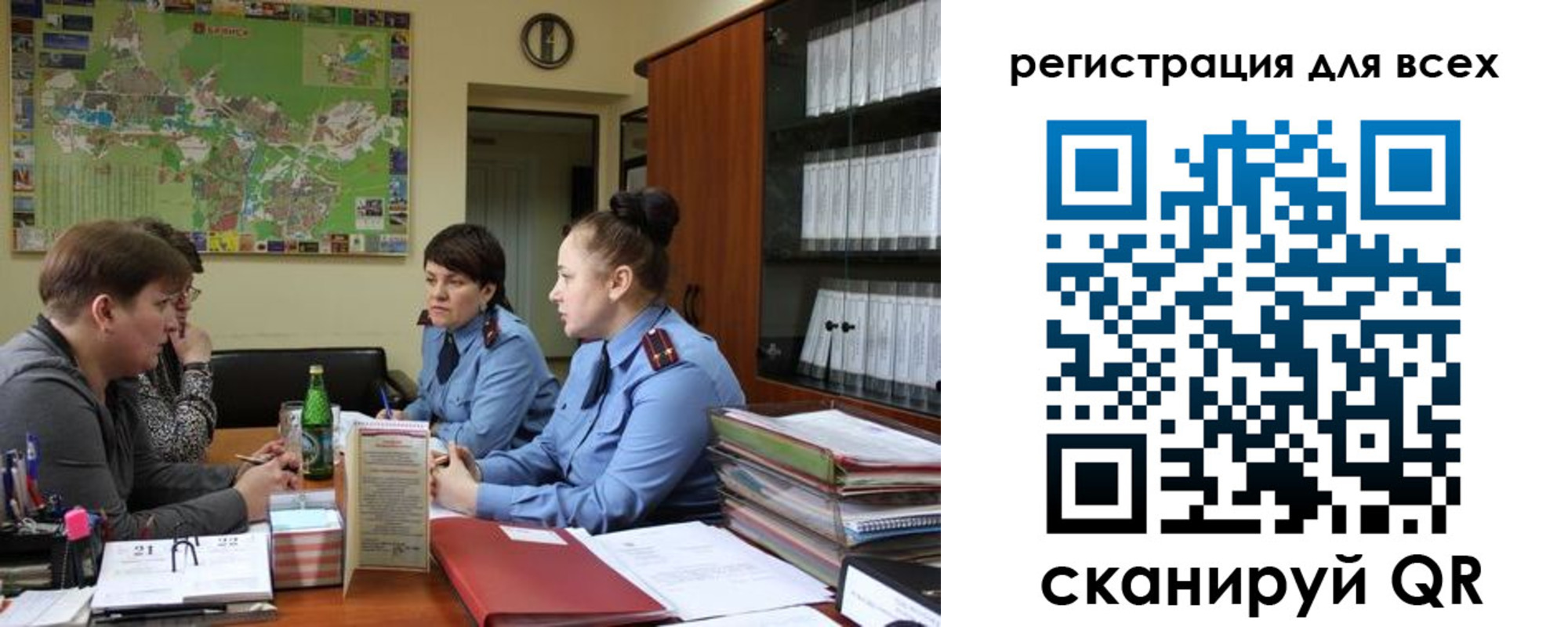 регистрация для школы в Ахтубинске