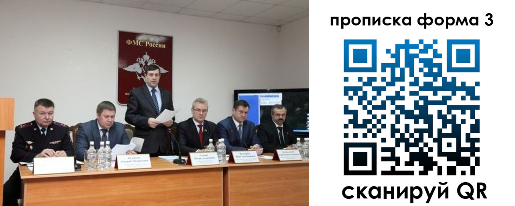 временная регистрация собственник в Ахтубинске