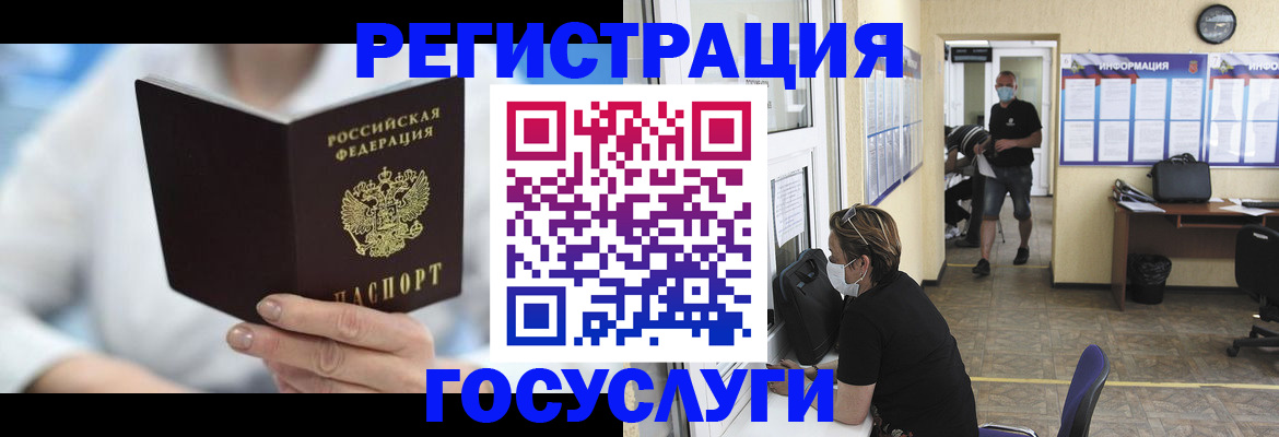 прописка гарантия в Ахтубинске