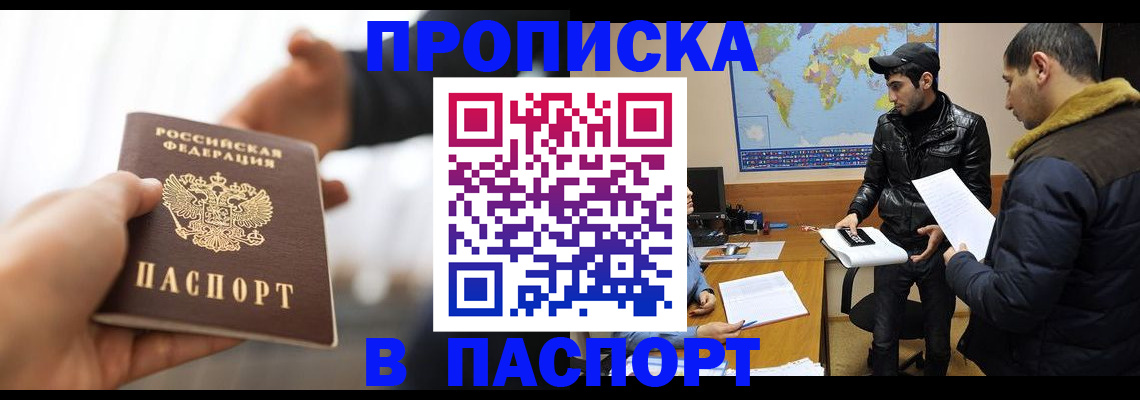 найти адрес прописки в Ахтубинске